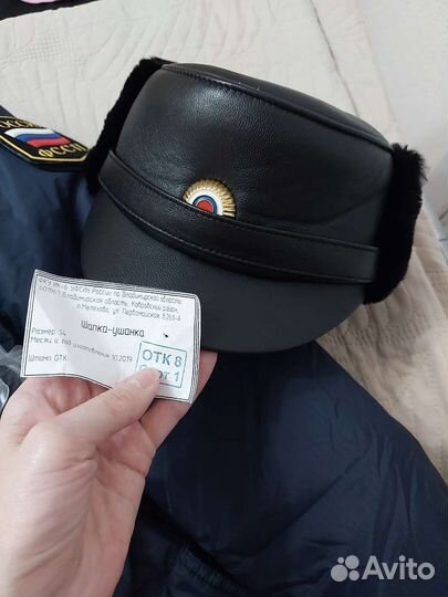 Форма уфссп