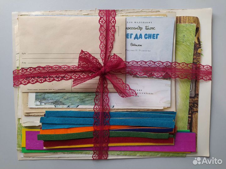 Набор винтажной печатной продукции 1940-1990гг