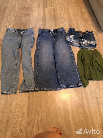 Джинсы пакетом