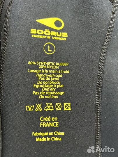 Гидрокостюм