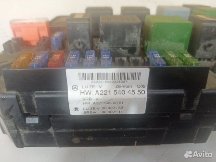 Блок предохранителей Mercedes S-Class W221 2007