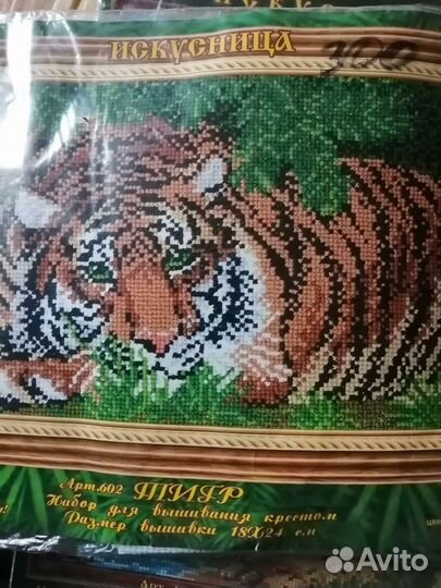 Наборы для вышивки крестом