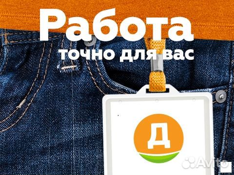 Продавец-кассир