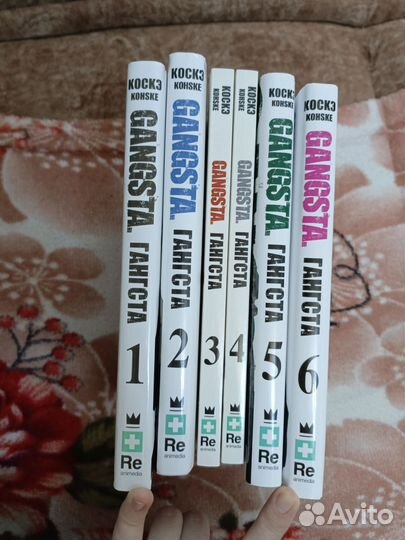 Манга gangsta 1-6 главы