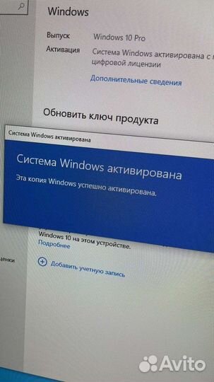 Windows 10 Pro