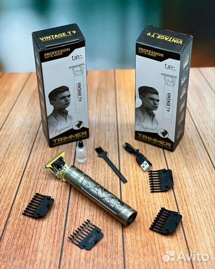 Триммер для бороды профессиональный