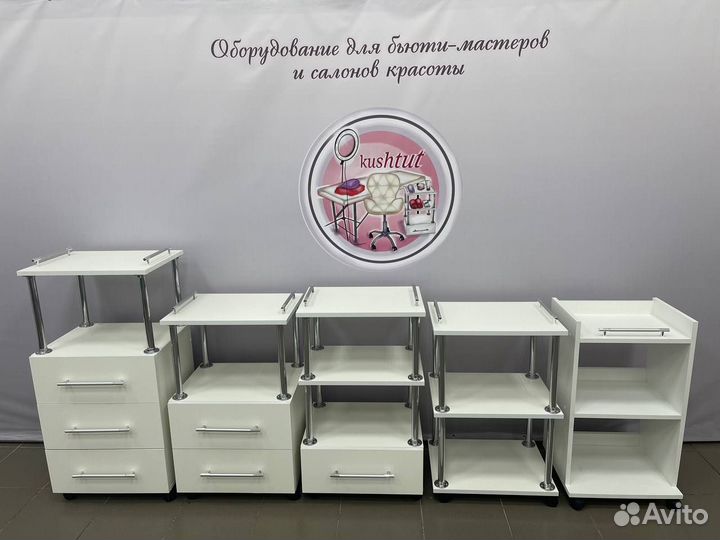 Тележка мастера