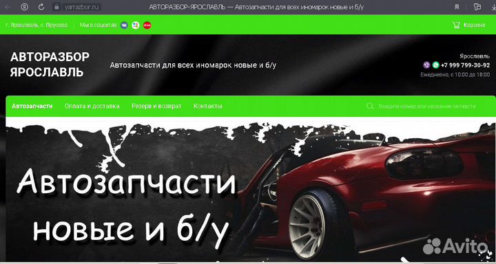 Фонарь задний правый Volkswagen Polo 5