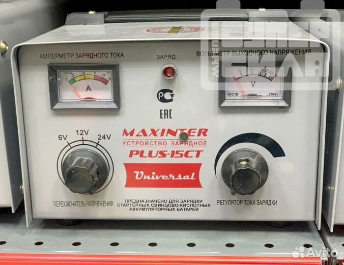 Зарядное устройство для акб maxinter