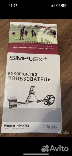 Металлоискатель nokta makro simplex plus