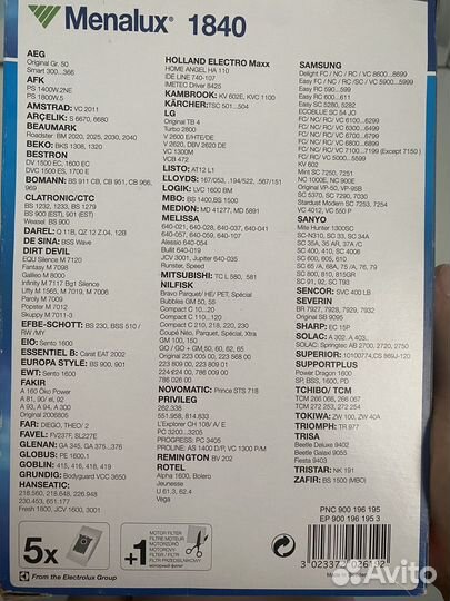 Мешок для пылесоса