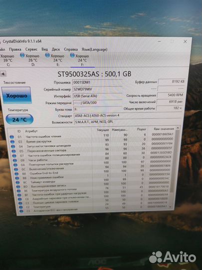 Жесткий диск 500 гб 2.5