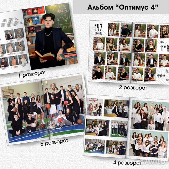 Выпускные альбомы для 9 и 11 класса