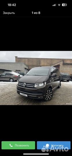 Перегон авто