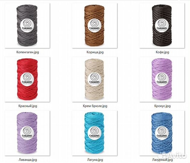 Полиэфирный шнур Карамель/caramel