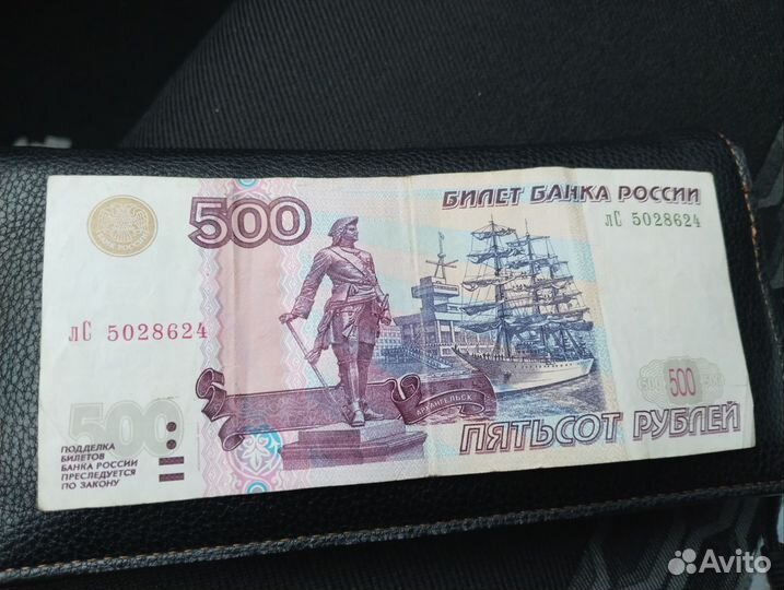 Купюра 500р. С кораблём(Без модификации)