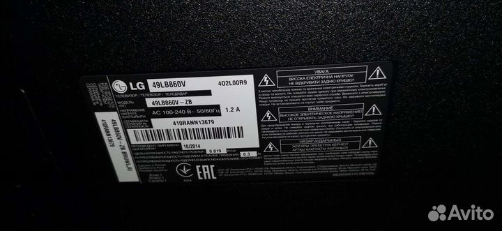 Телевизор LG