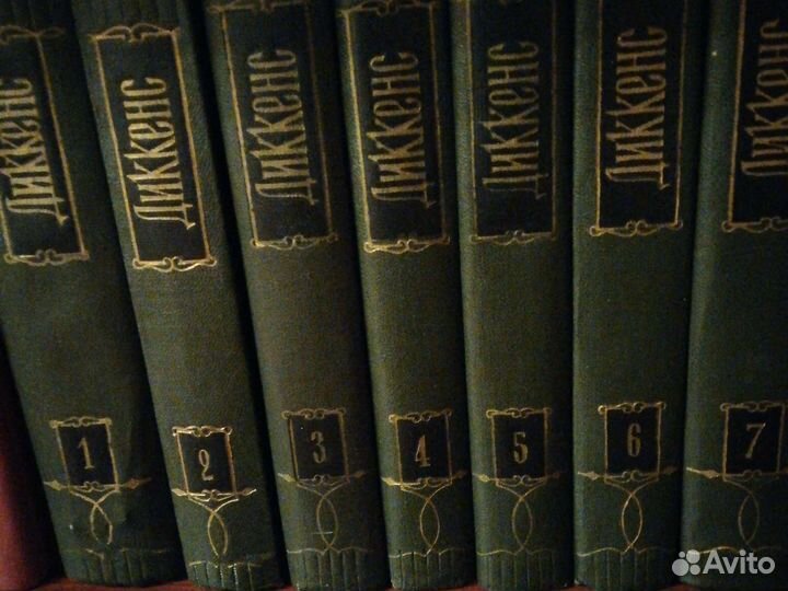 Книги 16 томов Чарльз Дикенс Год выпуска 1958