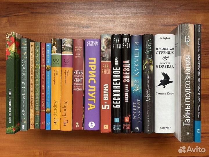 Книга, комикс