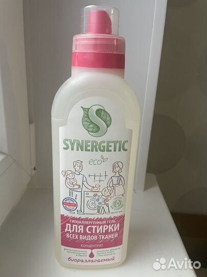 Гель для стирки synergetic