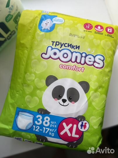 Подгузники трусики yokosun XL