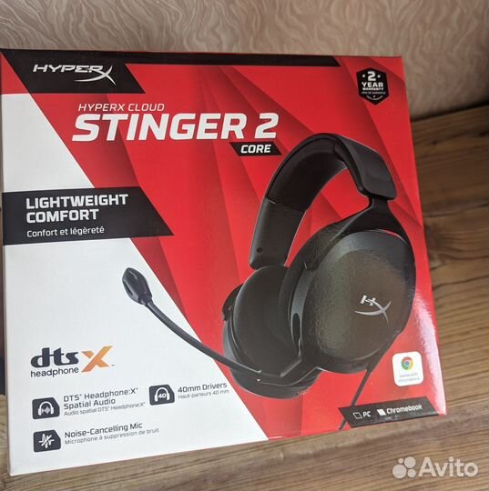 Наушники игровые hyperx Cloud Stinger 2 Core