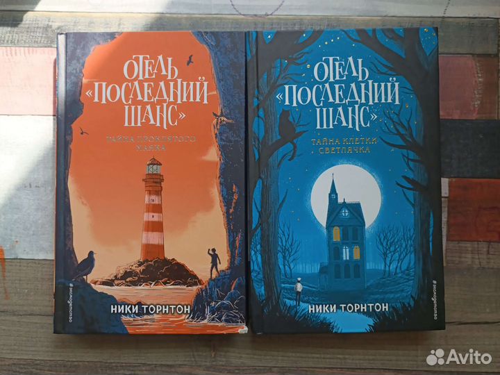 Книги для детей и подростков