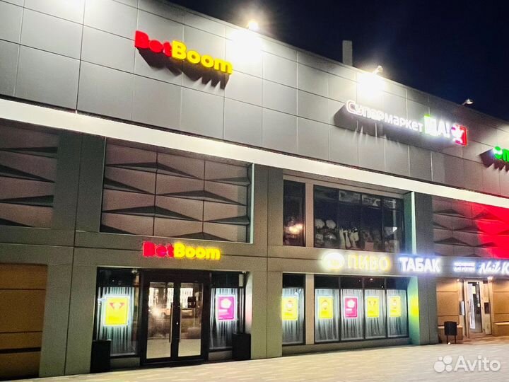 Администратор-Кассир в Букмекерский Клуб «BetBoom»