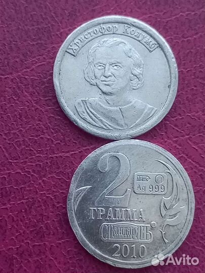 Нумизматика