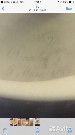 Антикварный старинный рисунок, карандаш, 1852 г