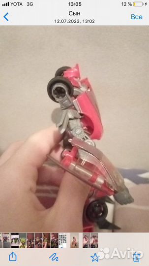 Игрушка трансформер