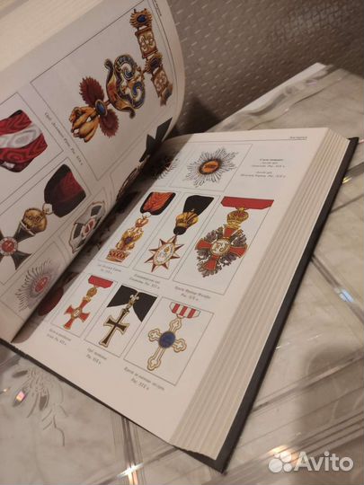 Символ Власти. В. Бутромеев