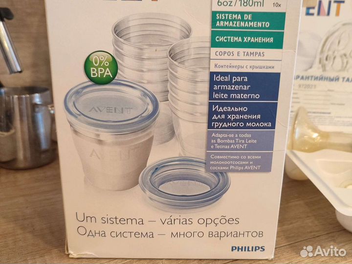 Молокоотсос ручной philips avent
