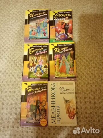 Книги, новые в хорошем состоянии, ценник за все