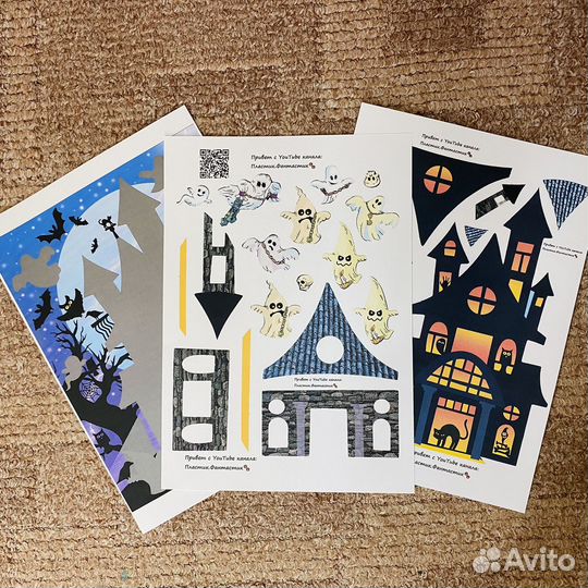 Бумажная игра поделка на Хэллоуин.Домик привидений