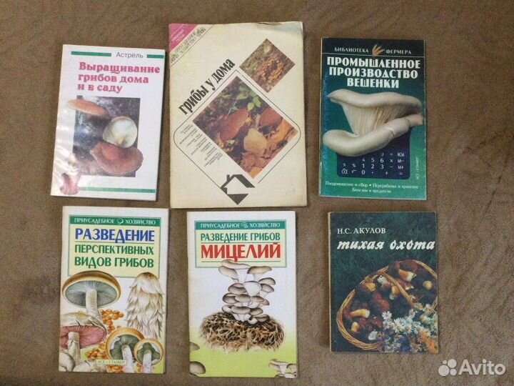 Книги по разведению животных и птиц