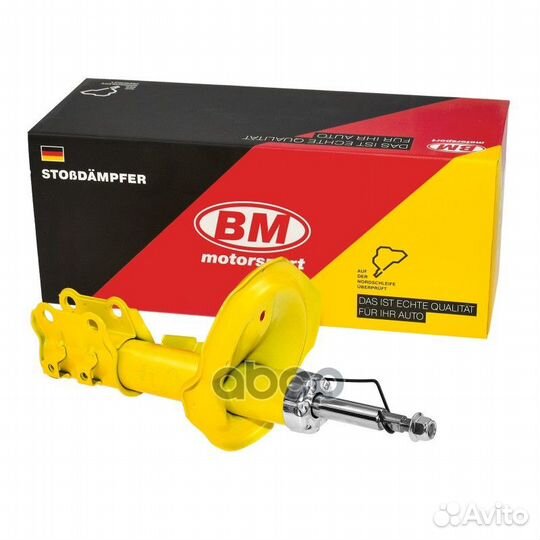 Амортизатор подвески газовый перед прав SHP