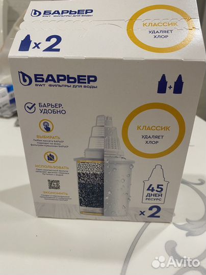 Фильтр для воды барьер