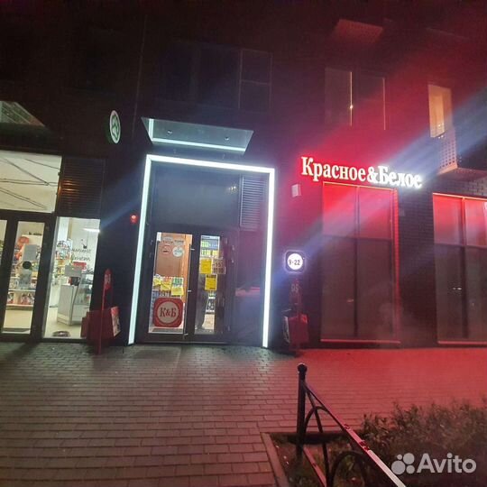 Продавец кассир продукты