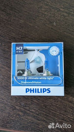 Philips diamond vision