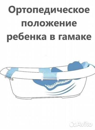 Гамак для купания