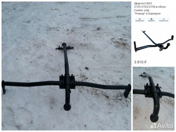 Фаркоп на ваз