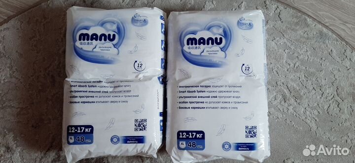 Трусики manu XL 12-17кг 48 шт(Новые)