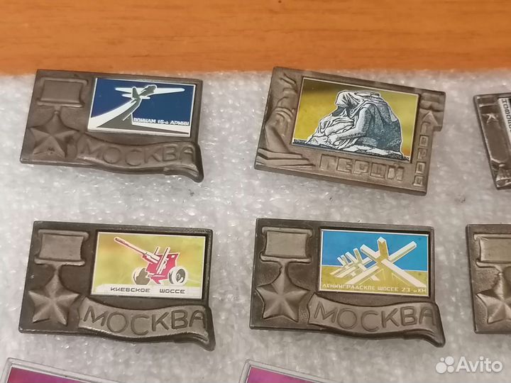 ВОВ День Победы 9 мая Города Герои Слава са,Вмф