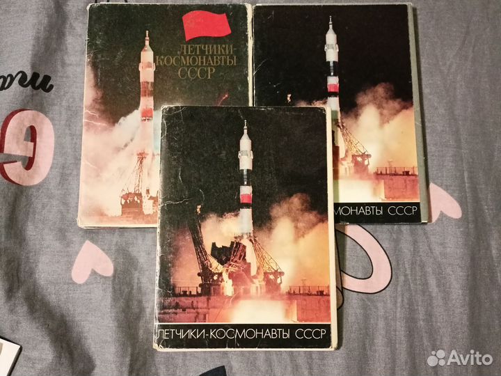Наборы открыток СССР