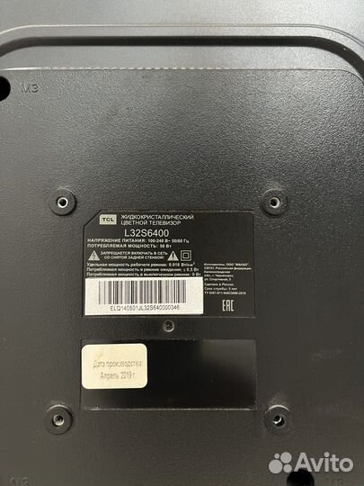 Телевизор SMART tv 32 бу