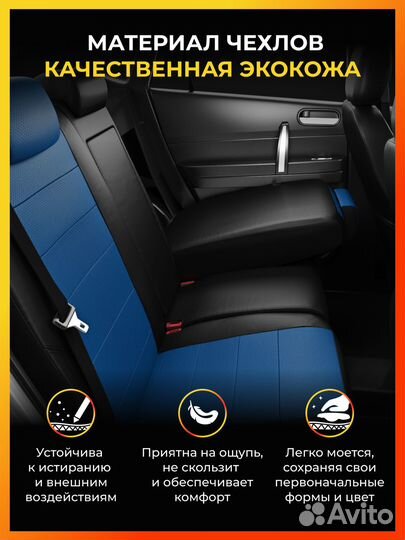 Авточехлы для Хендай Элантра 3 XD с 2000-2010г