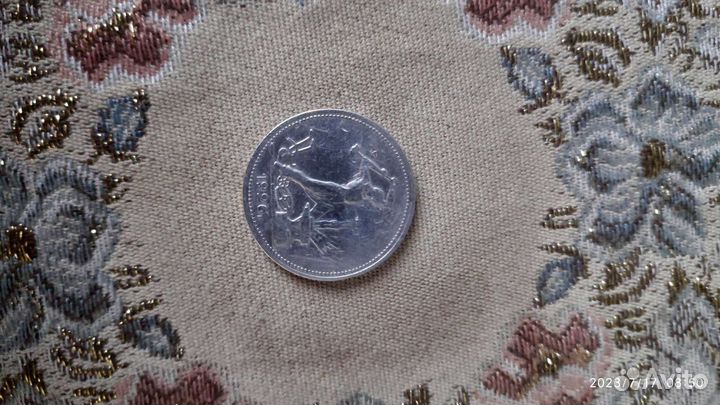 Один полтинник 1926 год