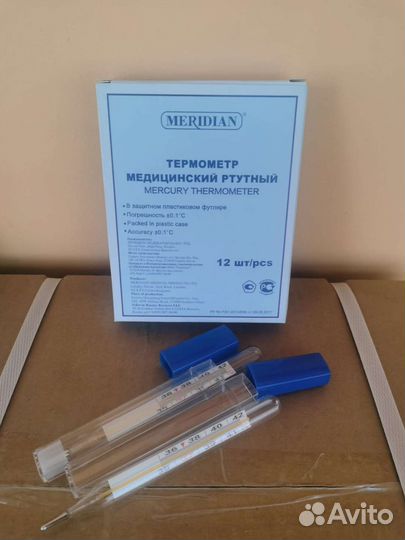 Термометр медицинский ртутный Меридиан