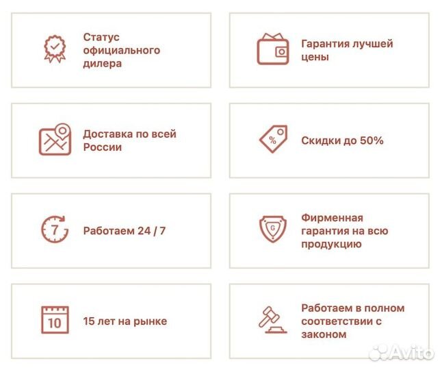 Матрас 180х200 Agreen Clean Baikal